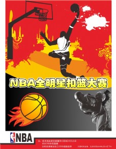 他们同