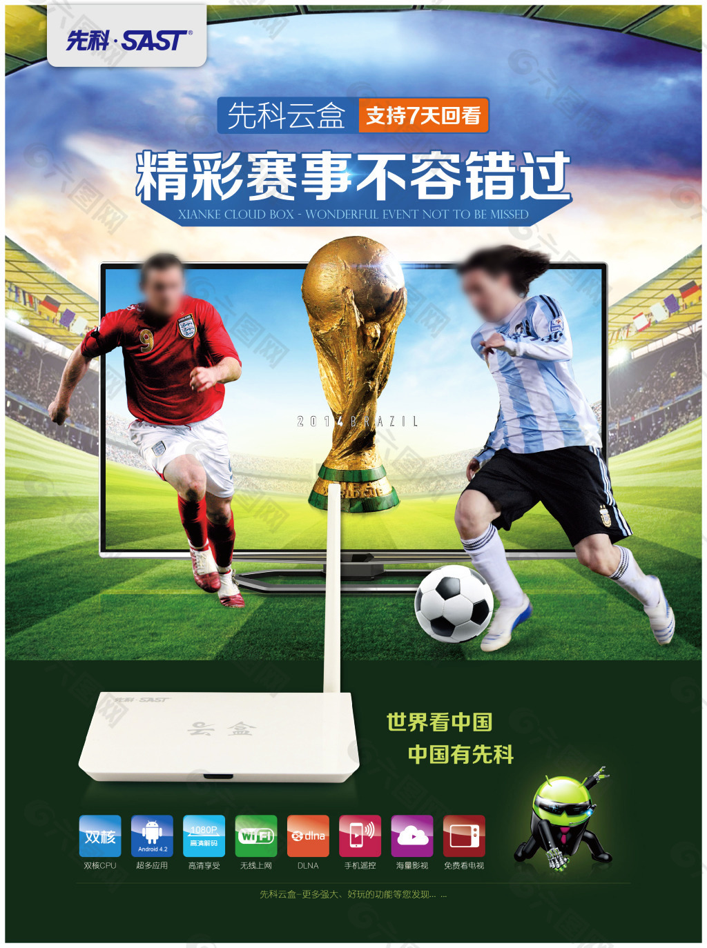如果能通過