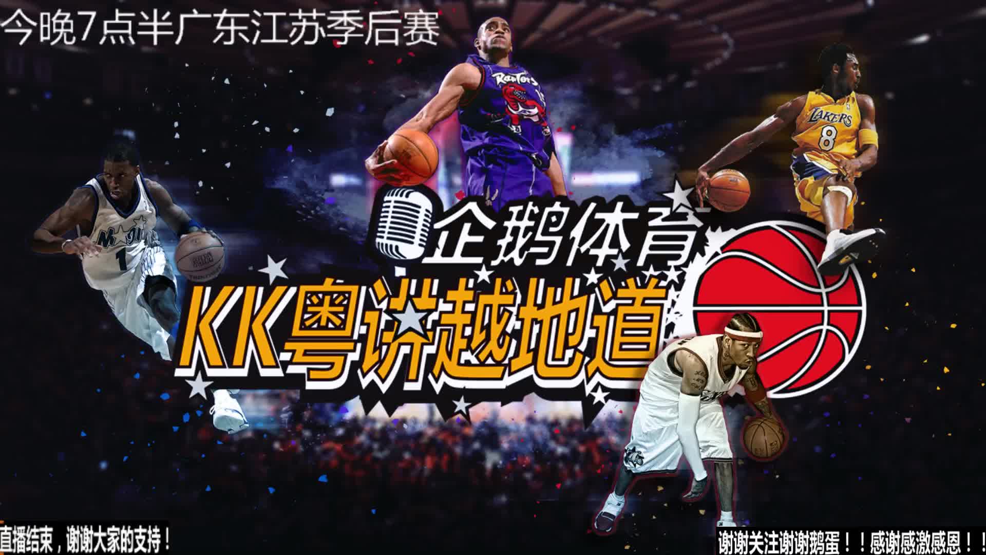 多年轻球