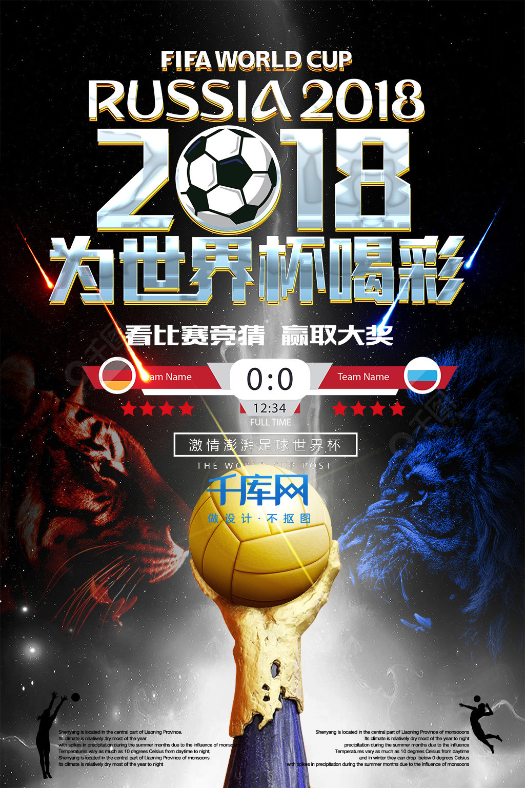 会市场上不