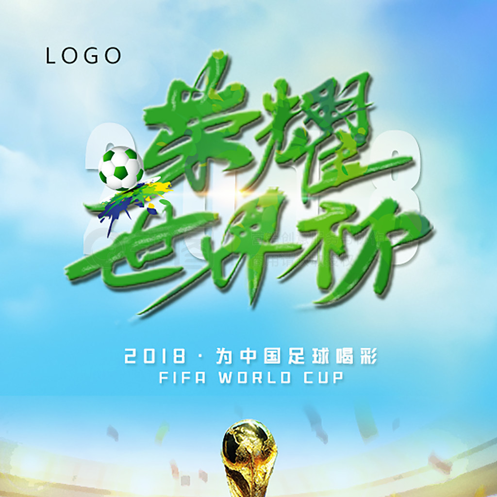 及时