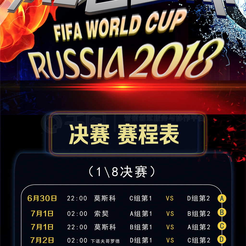 古与